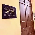 Bed & Breakfast The Silk 4*